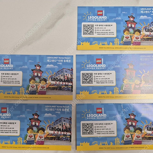 레고랜드 1일 입장권