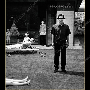 기생충 포스터인화 친필사인
