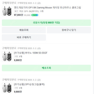 OP1 8k (유선) 팝니다. 실사용 1시간 미만.