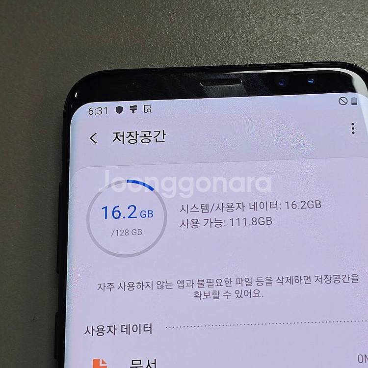갤럭시 S8플러스 블랙 128기가 미파손 기능정상 상태...--3