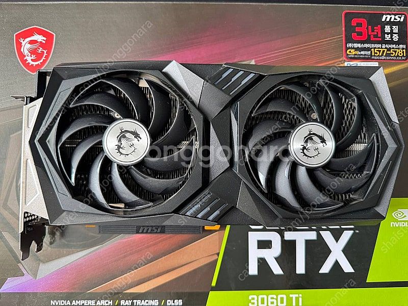 MSI 지포스 RTX 3060Ti 8GB 컴퓨터 그래픽...--0