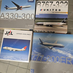 1:400, 1:500 다이캐스트 비행기 판매