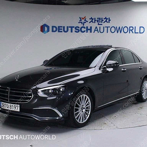 벤츠 E-클래스 W213 E220d 4MATIC 익스클루시브 판매합니다 ★전액할부★저신용★