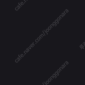 르라보 상탈, 톰포드 화이트 스웨이드 공병 삽니다