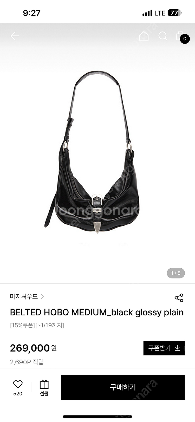 (마지셔우드) 벨티드 호보백 미듐 택포 120,000원--0