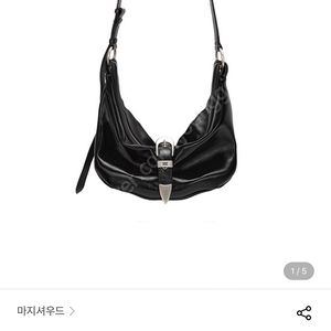 (마지셔우드) 벨티드 호보백 미듐 택포 120,000원