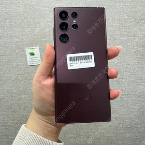 삼성 갤럭시 S22울트라 버건디 30만원 가성비폰 저렴하게 판매합니다
