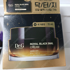 닥터지 로얄 블랙 스네일(달팽이) 크림 50ml