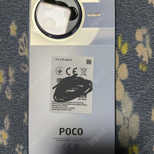 국내정발 포코 f7 pro 256/12 판매합니다.