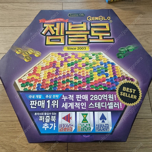 잼블로 보드게임 (개봉만 한 새것) 2만9천원