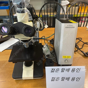 K-MAC ST-2000DLX 도막측정기 & 금속 현미경.