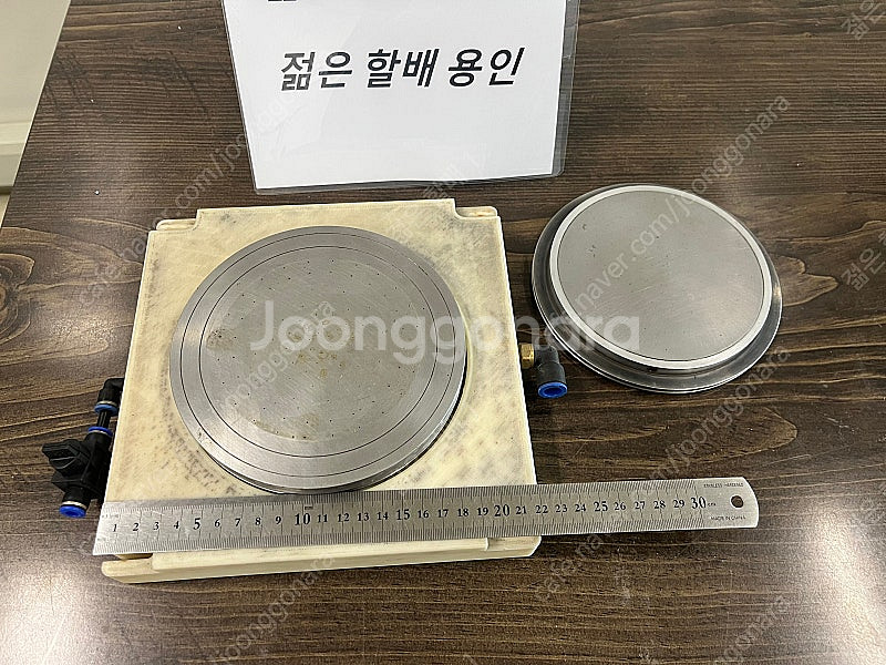 자작 진공척 160mm - 가격인하--0