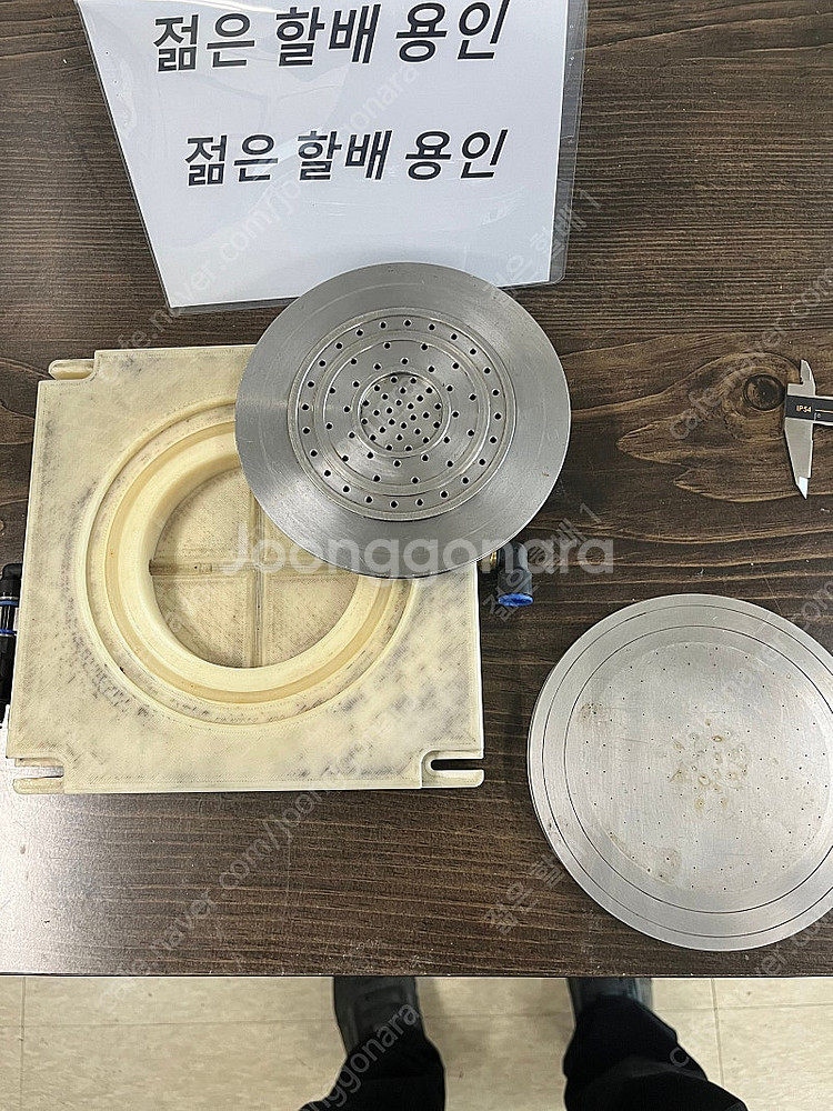 자작 진공척 160mm - 가격인하--6