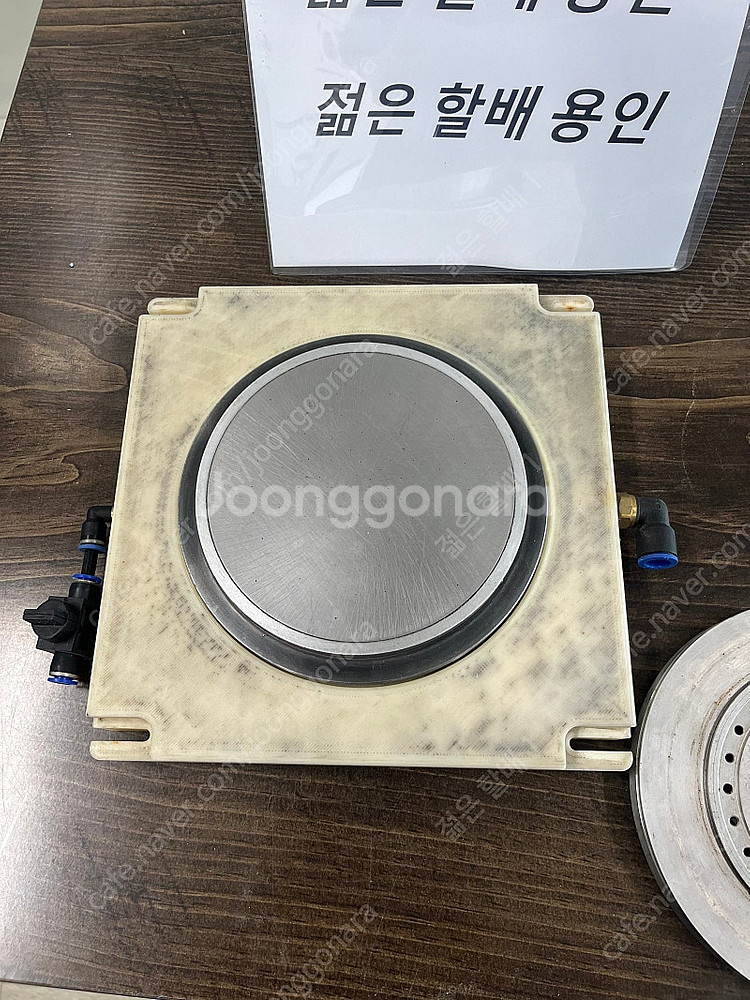 자작 진공척 160mm - 가격인하--8