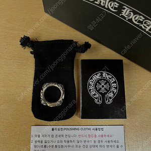 크롬하츠 sbt 밴드링