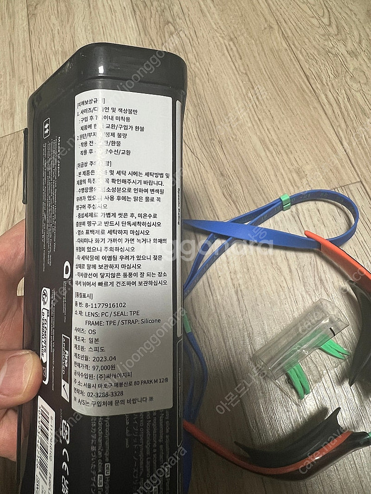패스트스킨 퓨어포커스 / 하이퍼엘리트 유럽핏--1