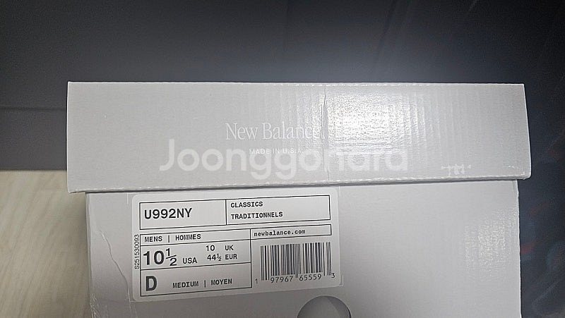 뉴발란스 U992NY 285 새상품 팝니다--0