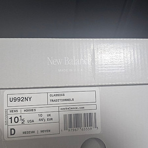 뉴발란스 U992NY 285 새상품 팝니다