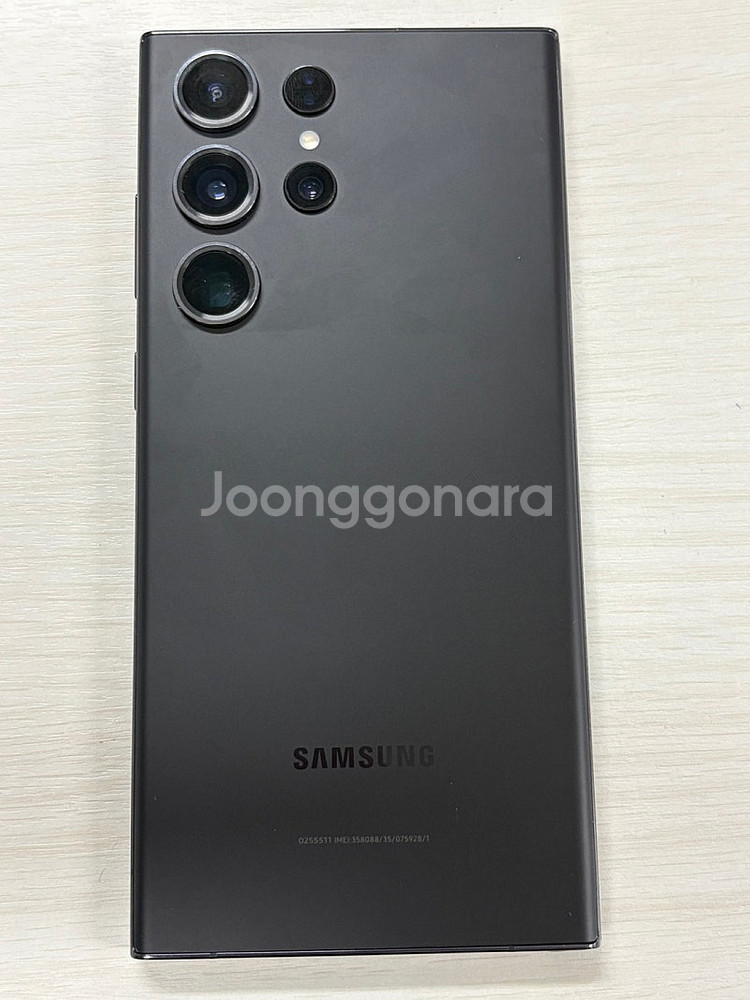 갤럭시 S23울트라 블랙색상 256용량 새상품컨디션 초...--0