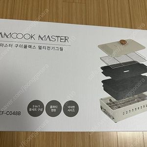 캠쿡마스터 구이플랙스 멀티전기그릴