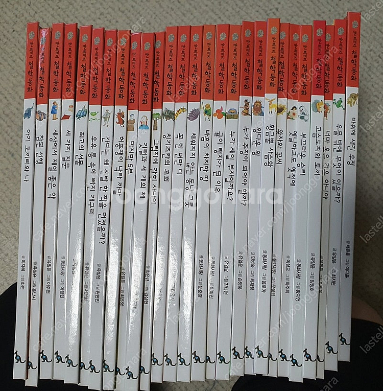 칸트키즈 철학동화 전집 50권+3권--0