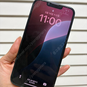 아이폰13 미드나이트 256GB