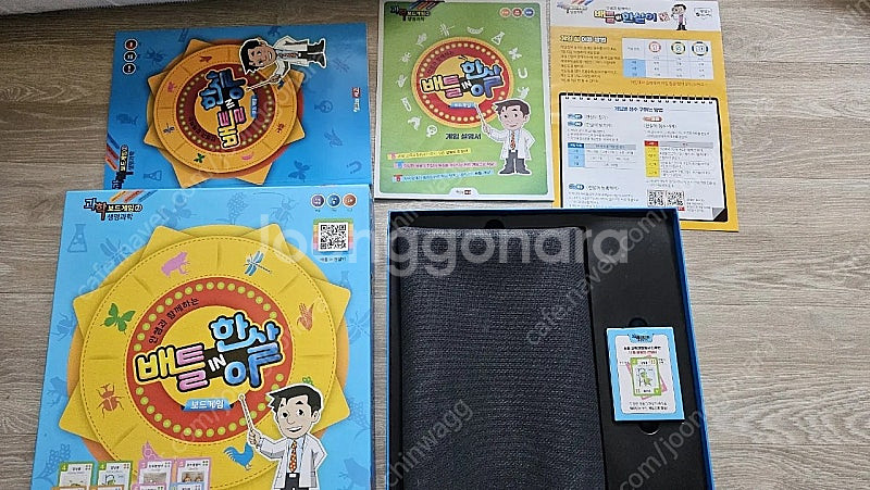 도전골든벌OX퀴즈, 여우와탐정, 더블스팟, 배틀in정글...--4