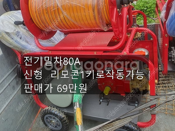 도로컷팅기40마력 무소음발전기10키로 혼다발전기7.5키...--6