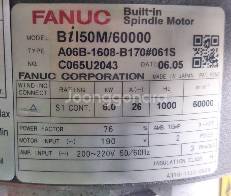FANUC A04B-0800-C015 BiI150M/6...--8