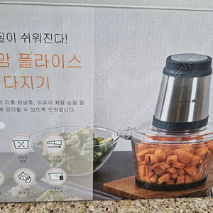 다지기