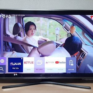 삼성_55인치 4K UHD 스마트 LED TV