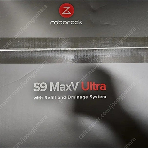 로보락 S9 MaxV Ultra 직배수 미사용 팝니다~