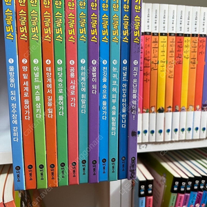 (비룡소) 신기한 스쿨버스 개정판 12권[택배비포함]
