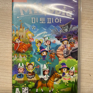 닌텐도 미토피아 판매합니다!