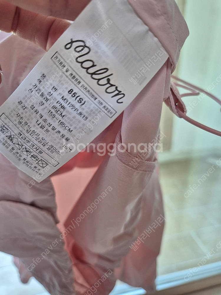 말본 핑크 골프 바람막이 85 사이즈+모자--5