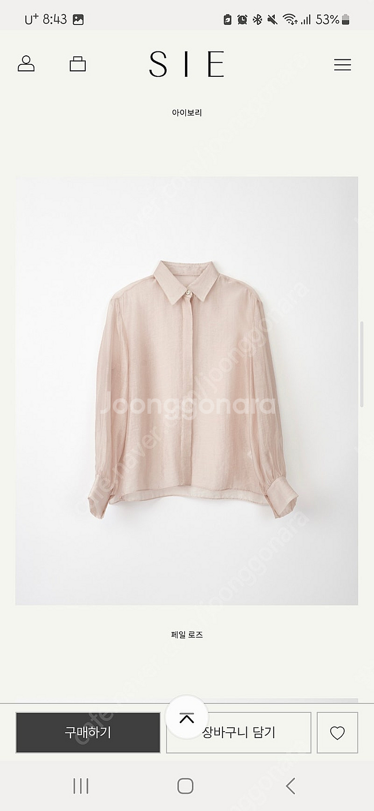 sie 시에 블라우스 새상품 정리--0