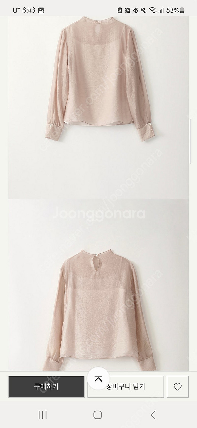 sie 시에 블라우스 새상품 정리--3