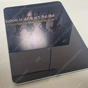 아이패드 프로 11인치 1세대 64g 와이파이 + 애플펜슬 2세대