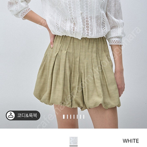 한섬 마인 블라우스 겸 쟈켓