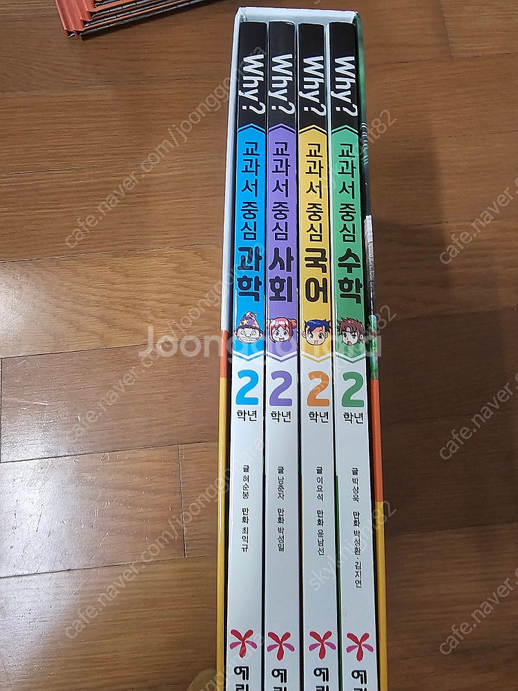 황우 인성실천동화 직거래는 용인 경희대 뒷편이구요. 영...--0