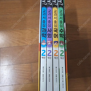 황우 인성실천동화 직거래는 용인 경희대 뒷편이구요. 영통 홈플까지 나가드릴수있어요.