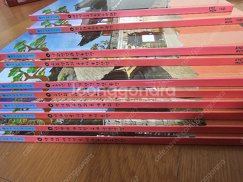 황우 인성실천동화 직거래는 용인 경희대 뒷편이구요. 영...--6