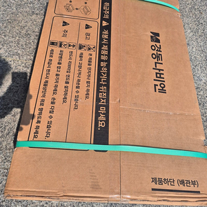 경동나비엔 NGB553-20K