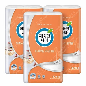 깨끗한나라 키친타올 키친타월 140매 8롤×3팩 무료배송15900원 각티슈 매수많은250매 24각 무료배송27900원