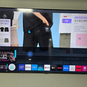 삼성 50인치 UHD 스마트 TV