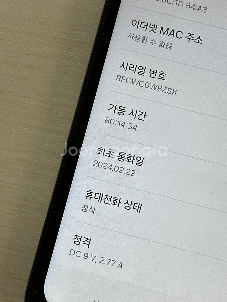 갤럭시 점프3 블랙색상 128용량 상태좋은 무잔상 미파...--3