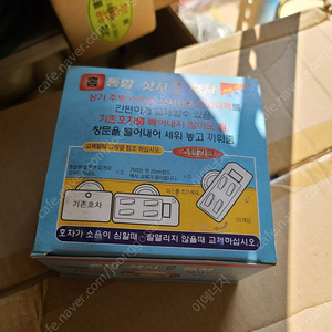 통합샷시호차 창문호차