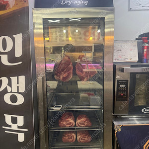 베닉스 드라이에이징 냉장고 MA-2000G