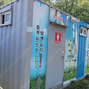 3*6 화장실 컨테이너 2동 판매합니다