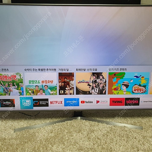 삼성 65인치 UHD 스마트 TV
